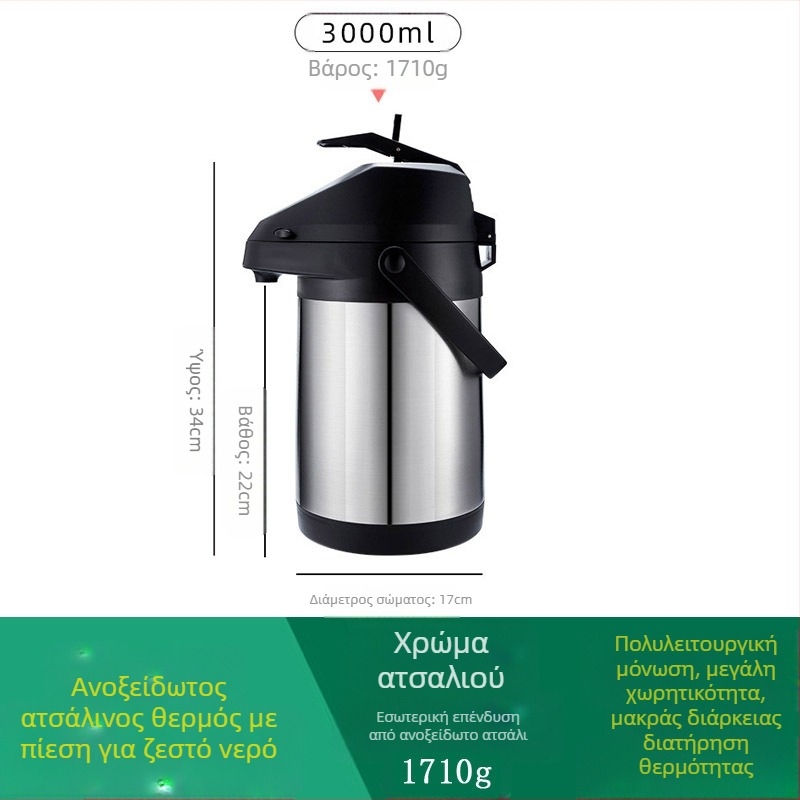 Θερμός οικιακής χρήσης τύπου πρέσας τύπου ατμοσφαιρικού βραστήρα μεγάλης χωρητικότητας από ανοξείδωτο χάλυβα φορητός βραστήρας χονδρικής εξαγωγής