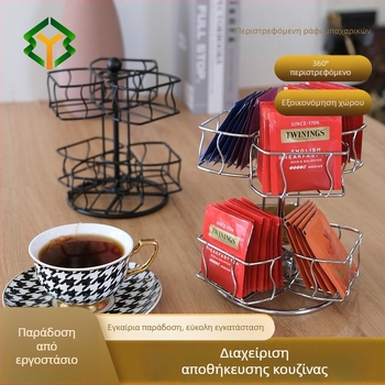 Εργοστασιακή πολυστρωματική περιστρεφόμενη βάση αποθήκευσης φακέλων τσαγιού, οικιακή επιτραπέζια πολυλειτουργική βάση για φακέλους τσαγιού, μη διάτρητη περιστρεφόμενη βάση αποθήκευσης