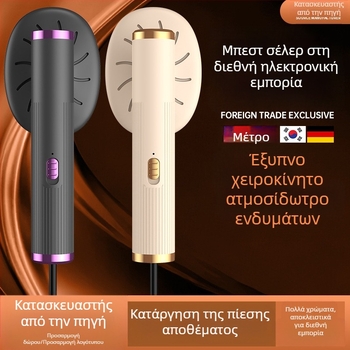 Διασυνοριακή μηχανή σιδερώματος ρούχων Οικιακό σίδερο Νέο μικρό φορητό ηλεκτρικό σίδερο Σιδερώματος κοιτώνα Κατασκευαστής φορητών μηχανών σιδερώματος