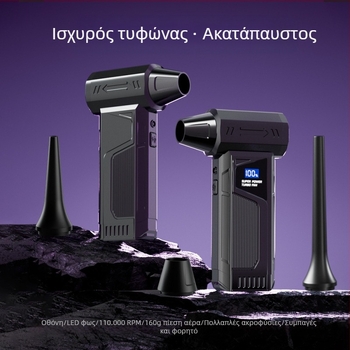 Ιούλιος 2025 Νέα ηλεκτρική σκούπα αυτοκινήτου Violent Turbo Fan Violent Fan Dust Blower