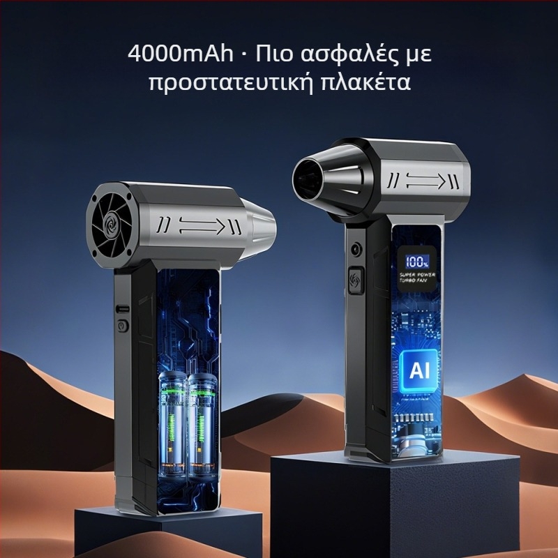 Ιούλιος 2025 Νέα ηλεκτρική σκούπα αυτοκινήτου Violent Turbo Fan Violent Fan Dust Blower