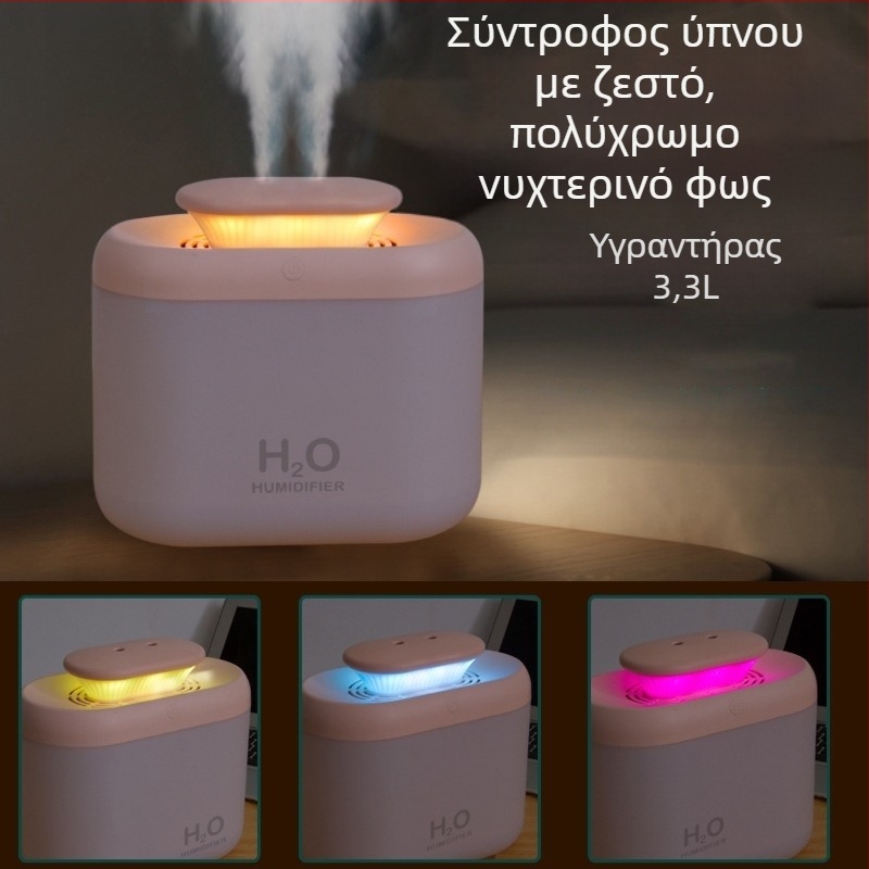 Εργοστασιακός υγραντήρας διπλού ψεκασμού μεγάλης χωρητικότητας για οικιακή χρήση, νέος μίνι πολύχρωμος μικρός καθαριστής αέρα 3.3L