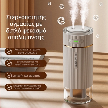 Νέος υγραντήρας εσωτερικού χώρου, υπνοδωματίου, αυτοκινήτου, μικρός ενυδατικός ψεκασμός, διπλός ψεκασμός, απλός USB, αθόρυβος ατμοσφαιρικός φωτισμός