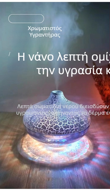 Νέος υγραντήρας επιφάνειας εργασίας με κρυστάλλινη ρωγμή, πολύχρωμος ατμοσφαιρικός φωτισμός, αθόρυβος ψεκασμός στο σπίτι, διασυνοριακός, ζεστός μοντέλο