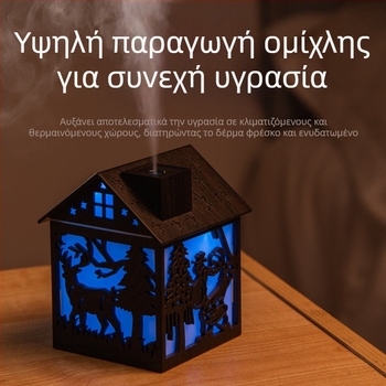 Νέος υγραντήρας χριστουγεννιάτικου στοιχείου, χριστουγεννιάτικο δέντρο, χριστουγεννιάτικη καμπίνα, απαλό και λαμπερό πολύχρωμο υγραντήρα φωτός