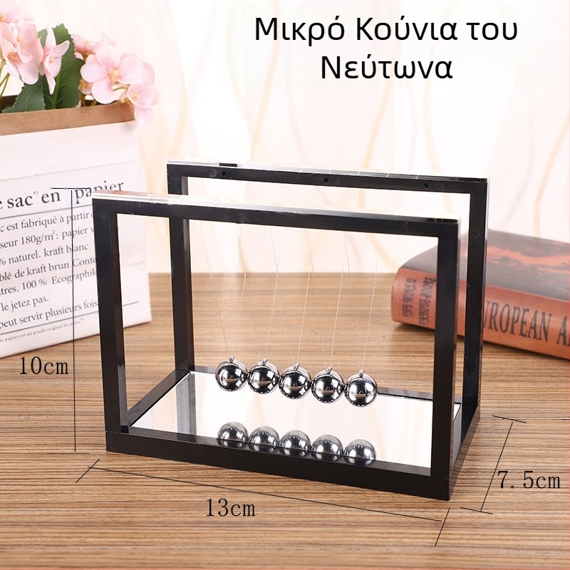 Δημιουργικά Στολίδια Γυάλινος Καθρέφτης Εκκρεμές του Νεύτωνα Μπάλα Μπιλιάρδου Νόμος της Φυσικής Μπάλα Ισορροπίας Κρούσης Δώρο Μαθητή Ημέρας Δασκάλου