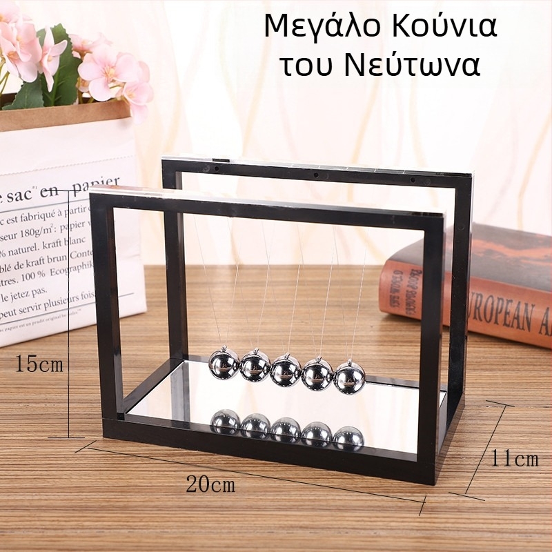 Δημιουργικά Στολίδια Γυάλινος Καθρέφτης Εκκρεμές του Νεύτωνα Μπάλα Μπιλιάρδου Νόμος της Φυσικής Μπάλα Ισορροπίας Κρούσης Δώρο Μαθητή Ημέρας Δασκάλου