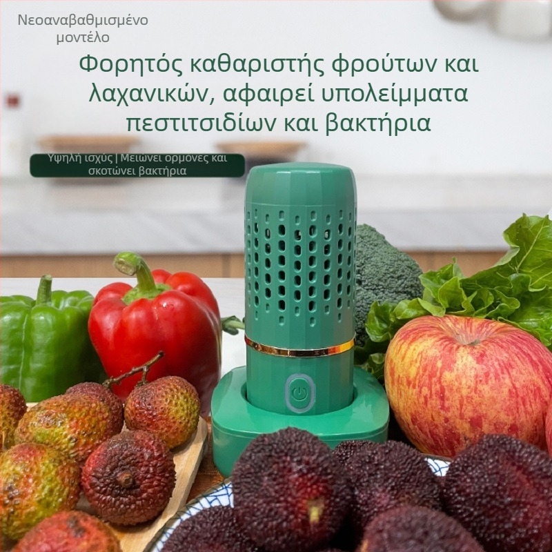 Νέα έξυπνη μηχανή καθαρισμού φρούτων και λαχανικών για απολύμανση φρούτων και λαχανικών, φορητή οικιακή κάψουλα φρούτων και λαχανικών, κρέας φρούτων και λαχανικών