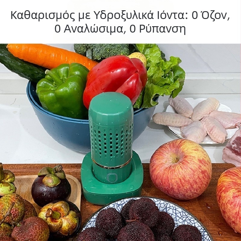 Νέα έξυπνη μηχανή καθαρισμού φρούτων και λαχανικών για απολύμανση φρούτων και λαχανικών, φορητή οικιακή κάψουλα φρούτων και λαχανικών, κρέας φρούτων και λαχανικών