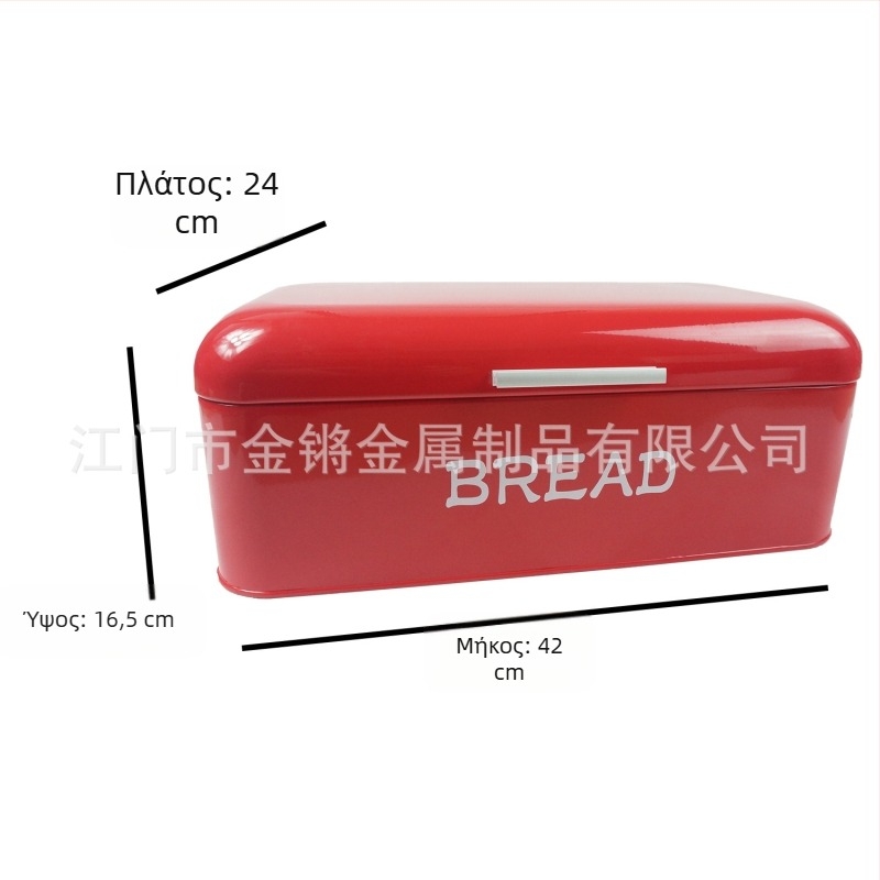 Διασυνοριακή πηγή Amazon ζεστό μεταλλικό μεγάλο κουτί ψωμιού με επίπεδο καπάκι Ευρωπαϊκό κουτί αποθήκευσης κουζίνας εργοστάσιο Jiangmen