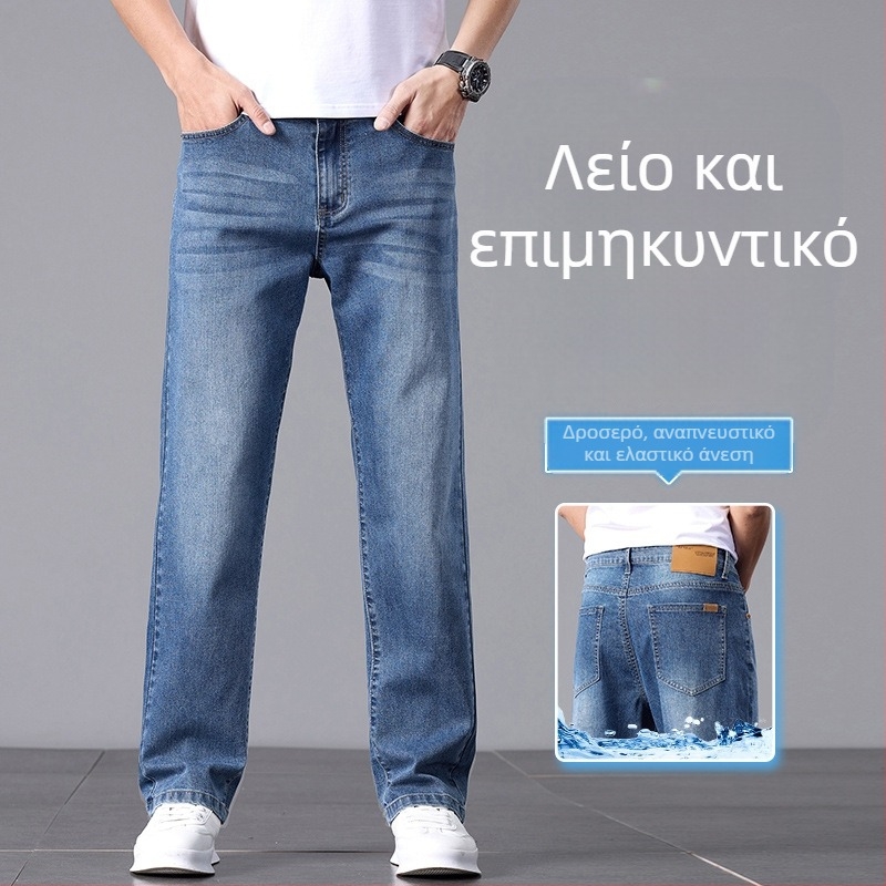 2025 Νέα High-end Ανοιχτόχρωμα τζιν ανδρών καλοκαιρινά λεπτά χαλαρά ίσια ανδρικά παντελόνια παντελονιών σε all-match πλυμένα casual παντελόνια