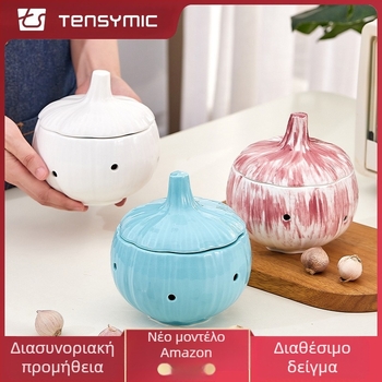 Νέο κοίλο βάζο σκόρδου για οικιακή χρήση, κεραμικό σφραγισμένο βάζο αποθήκευσης σκόρδου, ανθεκτικό στην υγρασία και τη μούχλα