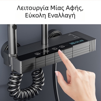 Νέο σετ ντους ψεκασμού μπάνιου με κεφαλή ντους ψεκασμού, πολυλειτουργικό διακόπτη ψεκασμού, πλήρες σετ ψηφιακής οθόνης, κεφαλή ντους