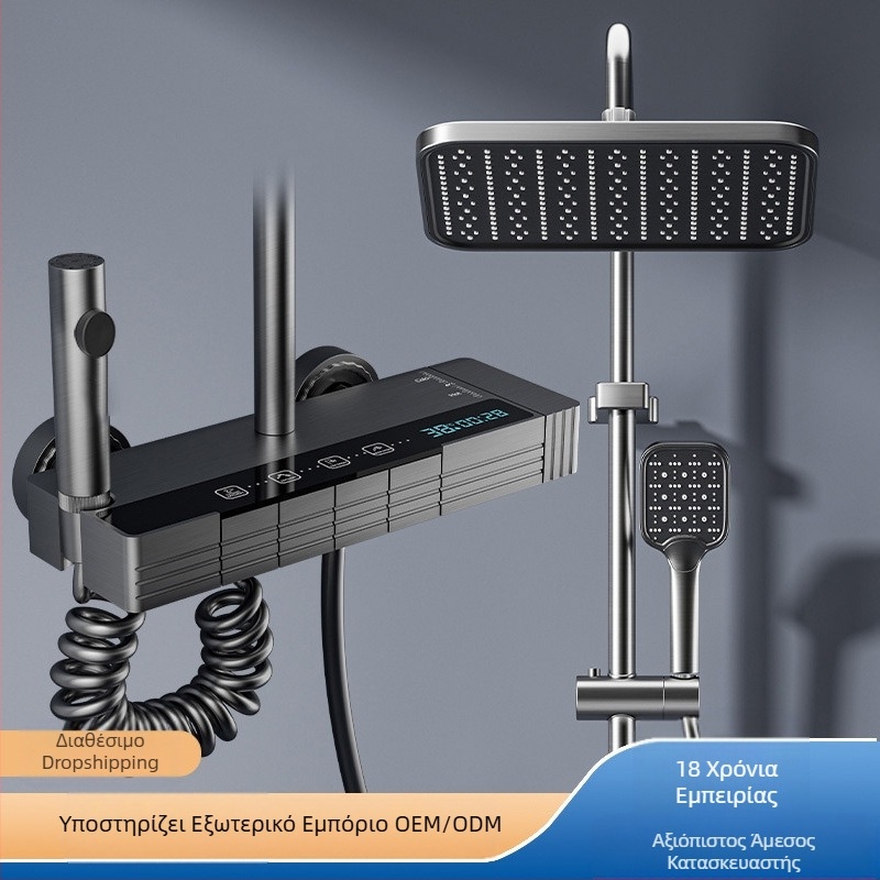 Νέο σετ ντους ψεκασμού μπάνιου με κεφαλή ντους ψεκασμού, πολυλειτουργικό διακόπτη ψεκασμού, πλήρες σετ ψηφιακής οθόνης, κεφαλή ντους