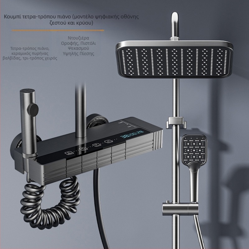 Νέο σετ ντους ψεκασμού μπάνιου με κεφαλή ντους ψεκασμού, πολυλειτουργικό διακόπτη ψεκασμού, πλήρες σετ ψηφιακής οθόνης, κεφαλή ντους