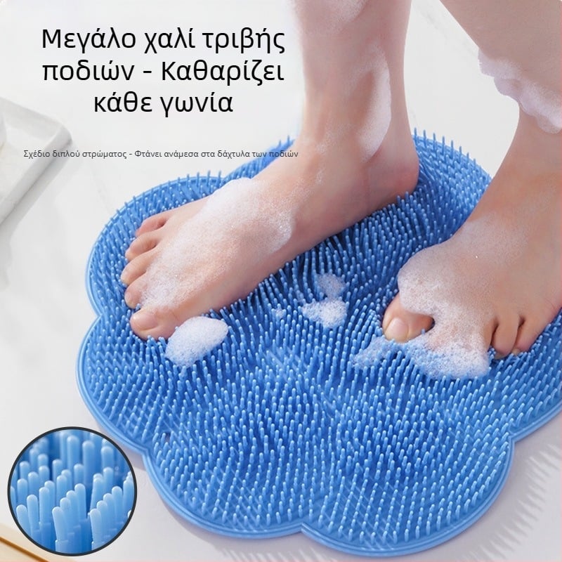 Πατάκι καθαρισμού ποδιών μπάνιου για πλύσιμο ποδιών, αφαίρεση νεκρού δέρματος, μεγάλος καθαριστής πλάτης με βεντούζα μασάζ