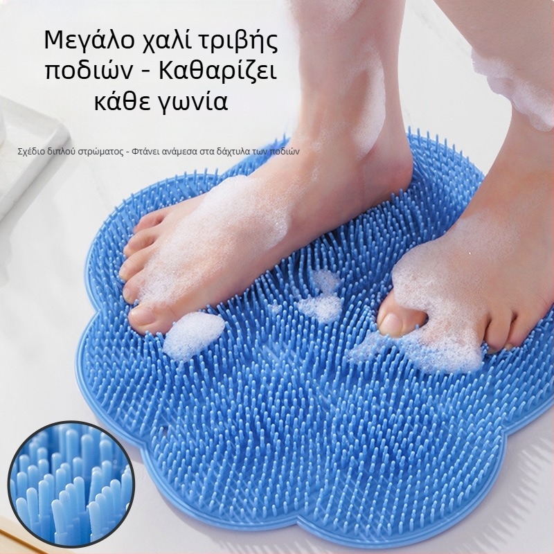Πατάκι καθαρισμού ποδιών μπάνιου για πλύσιμο ποδιών, αφαίρεση νεκρού δέρματος, μεγάλος καθαριστής πλάτης με βεντούζα μασάζ