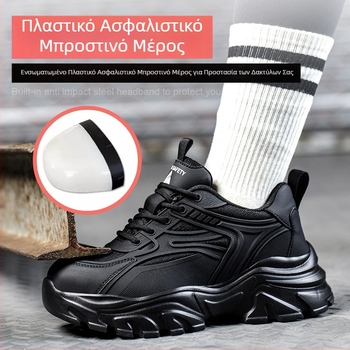 Διασυνοριακά χονδρικά γυναικεία παπούτσια προστασίας εργασίας, ελαφριά, μοντέρνα, άκομψα παπούτσια ασφαλείας, αντι-σπαστικά, αντι-τρυπητικά, μικρού μεγέθους, μαύρη πλατφόρμα