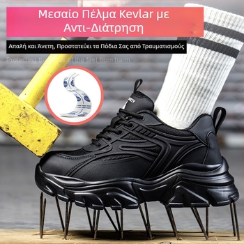 Διασυνοριακά χονδρικά γυναικεία παπούτσια προστασίας εργασίας, ελαφριά, μοντέρνα, άκομψα παπούτσια ασφαλείας, αντι-σπαστικά, αντι-τρυπητικά, μικρού μεγέθους, μαύρη πλατφόρμα