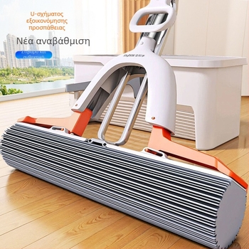 Νέα σφουγγαρίστρα σφουγγαρίσματος 2025 Νέο μοντέλο για οικιακή χρήση, καθαρισμός σε ένα βήμα, πλύσιμο χωρίς χέρια, πτυσσόμενη, απορροφητική σφουγγαρίστρα σφουγγαρίσματος