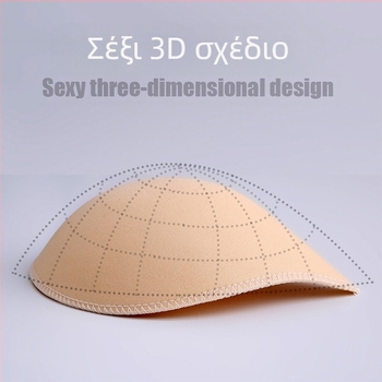 Επιθέματα στήθους, παχιά ένθετα, μικρά αθλητικά σουτιέν push-up για στήθος, γιλέκα, ιμάντες στήθους, μαγιό, αναπνεύσιμα σουβέρ push-up με σφουγγάρι