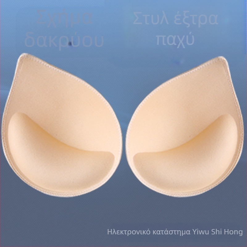 Επιθέματα στήθους, παχιά ένθετα, μικρά αθλητικά σουτιέν push-up για στήθος, γιλέκα, ιμάντες στήθους, μαγιό, αναπνεύσιμα σουβέρ push-up με σφουγγάρι