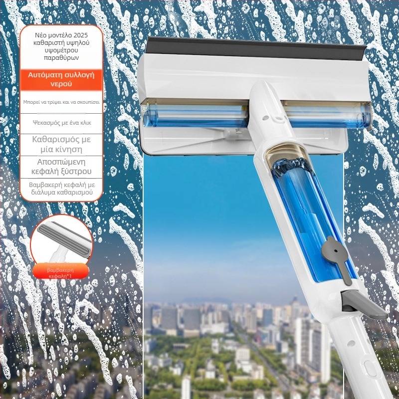 Διασυνοριακό οικιακό εργαλείο για τον καθαρισμό εξωτερικών παραθύρων πολυώροφων κτιρίων με ψεκασμό νερού και ενσωματωμένη ξύστρα, συσκευή καθαρισμού τζαμιών διπλής όψης με ισχυρή αναρρόφηση