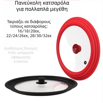 Κατασκευαστής χονδρικής ανθεκτικό στη θερμότητα πολυλειτουργικό καπάκι σιλικόνης από σκληρυμένο γυαλί 32cm ανθεκτικό σε έκρηξη, οικιακό τηγάνι ατμομάγειρα