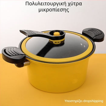 Harrow νέας σχεδίασης μικρή κίτρινη κατσαρόλα μικροπίεσης πάπιας οικιακή κατσαρόλα σούπας 7 λίτρων μικροκατσαρόλα σούπας δώρο κατσαρόλα
