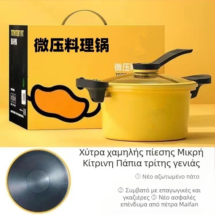 Harrow νέας σχεδίασης μικρή κίτρινη κατσαρόλα μικροπίεσης πάπιας οικιακή κατσαρόλα σούπας 7 λίτρων μικροκατσαρόλα σούπας δώρο κατσαρόλα