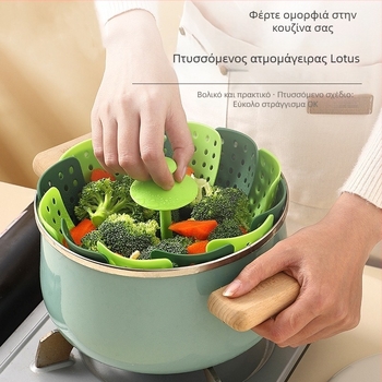 Πολυλειτουργικό πτυσσόμενο ατμομάγειρα Lotus, τηλεσκοπικό πλαστικό φρουτιέρα, πτυσσόμενο καλάθι φρούτων, φίλτρο, αποχέτευση νερού, λεκάνη