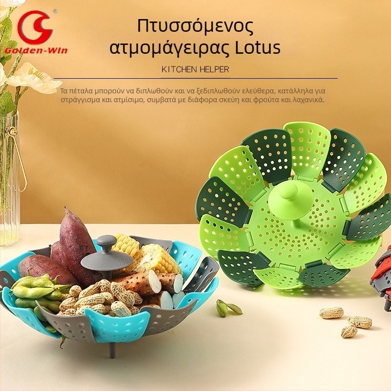 Πολυλειτουργικό πτυσσόμενο ατμομάγειρα Lotus, τηλεσκοπικό πλαστικό φρουτιέρα, πτυσσόμενο καλάθι φρούτων, φίλτρο, αποχέτευση νερού, λεκάνη