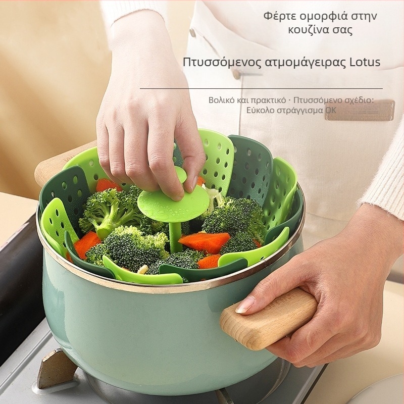 Πολυλειτουργικό πτυσσόμενο ατμομάγειρα Lotus, τηλεσκοπικό πλαστικό φρουτιέρα, πτυσσόμενο καλάθι φρούτων, φίλτρο, αποχέτευση νερού, λεκάνη