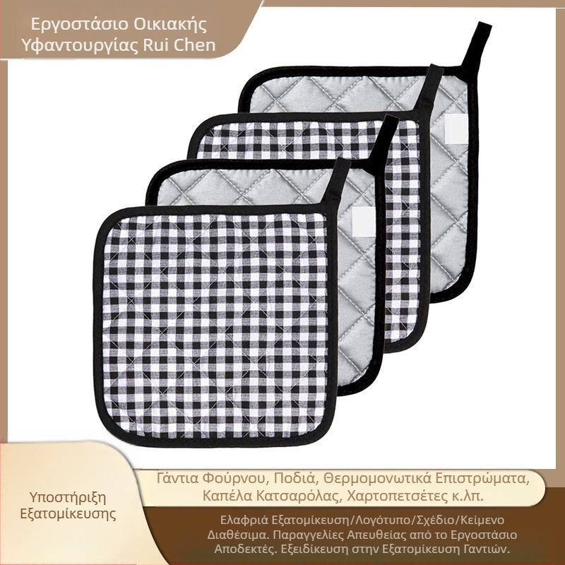 Amazon Plaid Insulation Mat Υψηλής Θερμοκρασίας Ανθεκτικό σε Φούρνο Γάντια Φούρνου Μικροκυμάτων Γάντια Φούρνου Κουζίνας Ψησίματος Χονδρική