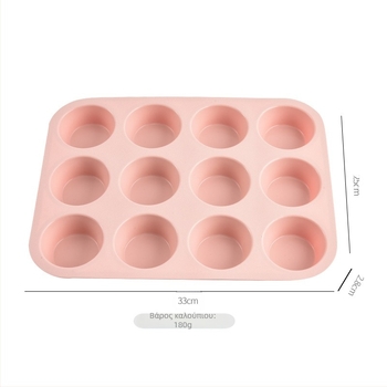 Φόρμα σιλικόνης 165 γρ. για 12 cupcakes, κατάλληλη για τρόφιμα, ανθεκτική σε υψηλές θερμοκρασίες, εύκολο καθάρισμα, εργαλείο ψησίματος, οικιακή φόρμα ταψιού ψησίματος