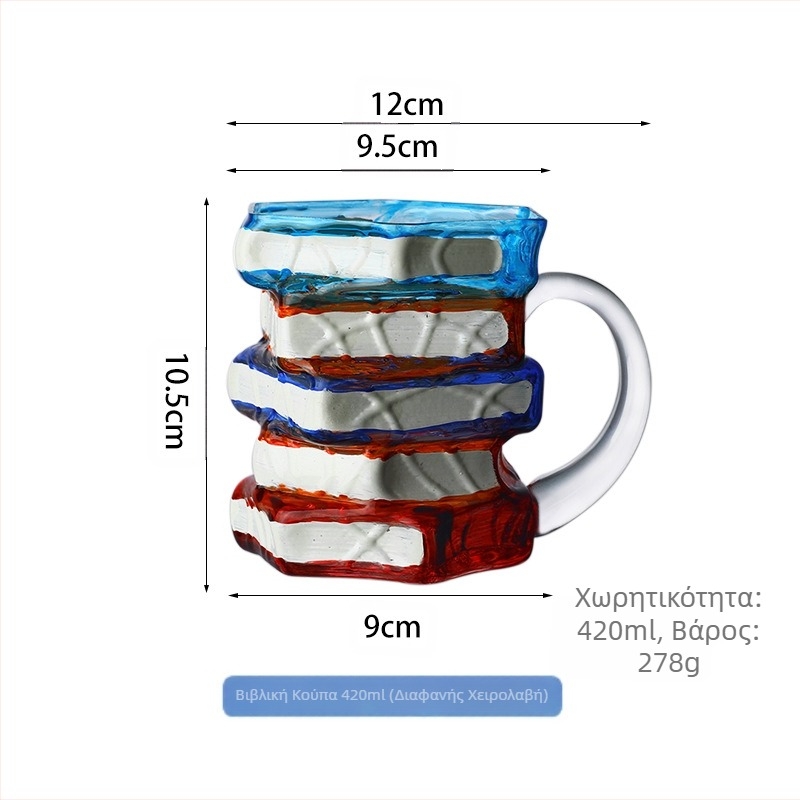 Διασυνοριακή Νέα Πώληση για Οικιακή Χρήση, Κούπα Καφέ από Υψηλής Πυριτικής Αξίας Γυαλί, Χειροποίητη Κούπα με Στοίβες Βιβλίων