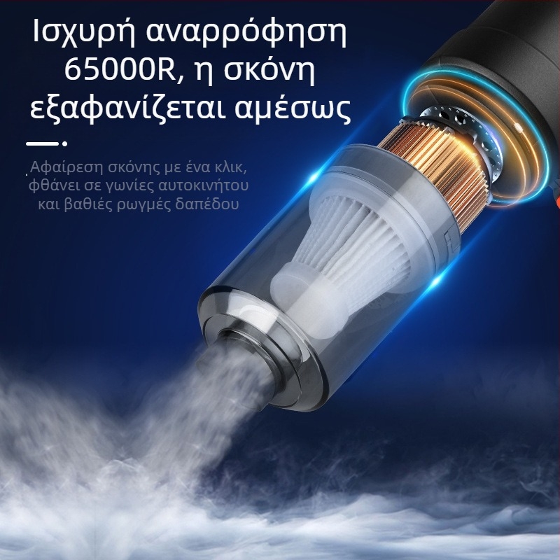Νέα ασύρματη ηλεκτρική σκούπα για το σπίτι και το αυτοκίνητο, διπλής χρήσης, ελαφριά και βολική, ασύρματη σχεδίαση, μακράς διαρκείας αναρρόφηση και φύσημα, ηλεκτρική σκούπα διπλής χρήσης