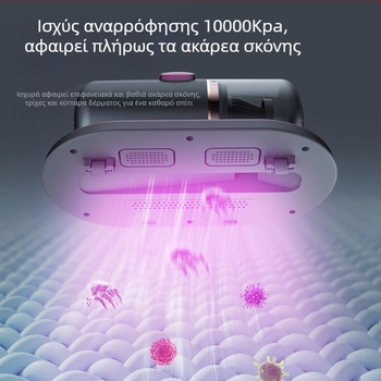Ασύρματο όργανο αφαίρεσης ακάρεων, ηλεκτρική σκούπα κρεβατιού, οικιακή φορητή, ισχυρή συσκευή αφαίρεσης ακάρεων, αφαίρεση σκόνης, αφαίρεση ακάρεων μητέρας και βρέφους, αφαίρεση τεχνητών αντικειμένων διασυνοριακά