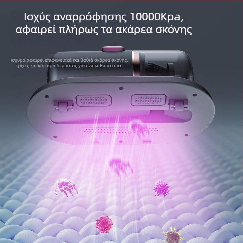 Ασύρματο όργανο αφαίρεσης ακάρεων, ηλεκτρική σκούπα κρεβατιού, οικιακή φορητή, ισχυρή συσκευή αφαίρεσης ακάρεων, αφαίρεση σκόνης, αφαίρεση ακάρεων μητέρας και βρέφους, αφαίρεση τεχνητών αντικειμένων διασυνοριακά
