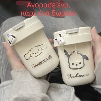 [αγοράστε ένα, πάρτε ένα δωρεάν] Casual ποτήρια με καπάκι, εντυπωσιακό μίνι, χαριτωμένο, συμπαγές, φορητό ποτήρι για ζευγάρια