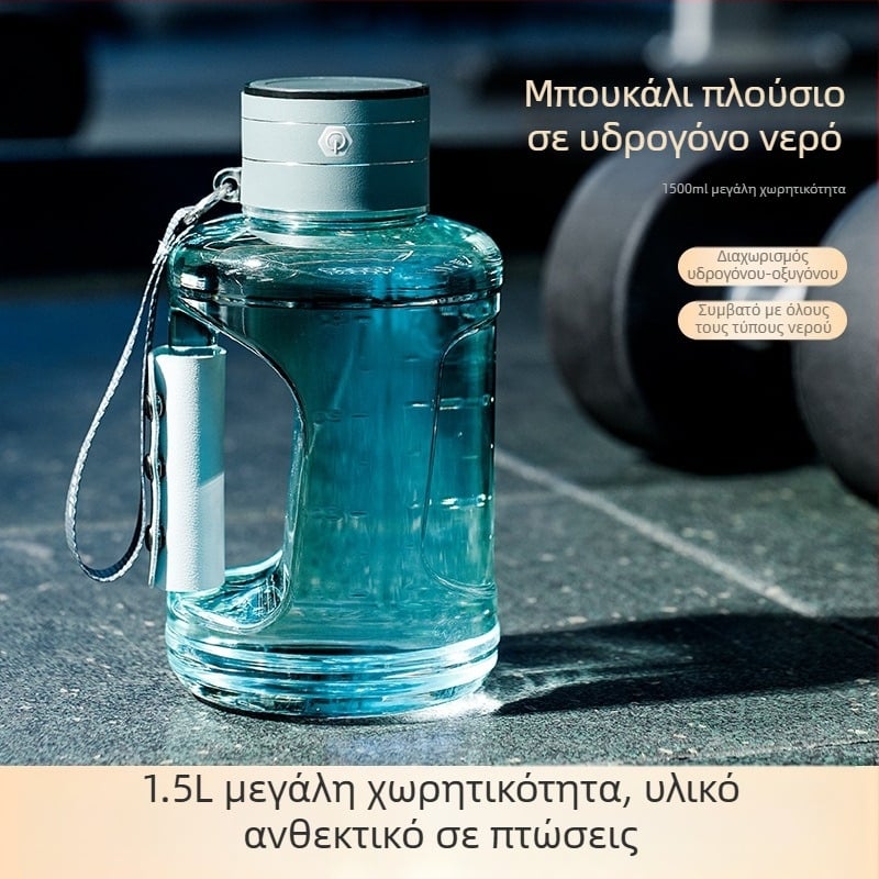 Εργοστασιακά άμεσο βραστήρα πλούσιο σε υδρογόνο, πλούσιο σε υδρογόνο, κύπελλο νερού πλούσιο σε υδρογόνο, διαχωρισμός υδρογόνου και οξυγόνου, μεμβράνη πρωτονίων, κύπελλο πλούσιο σε υδρογόνο, μεγάλης χωρητικότητας, διασυνοριακά μοντέλα