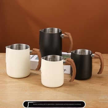 Διασυνοριακό κύπελλο Latte Art από ανοξείδωτο ατσάλι με λαβή από ξύλο και εσωτερική κλίμακα, με παχύρρευστο μυτερό στόμιο, σε απόθεμα