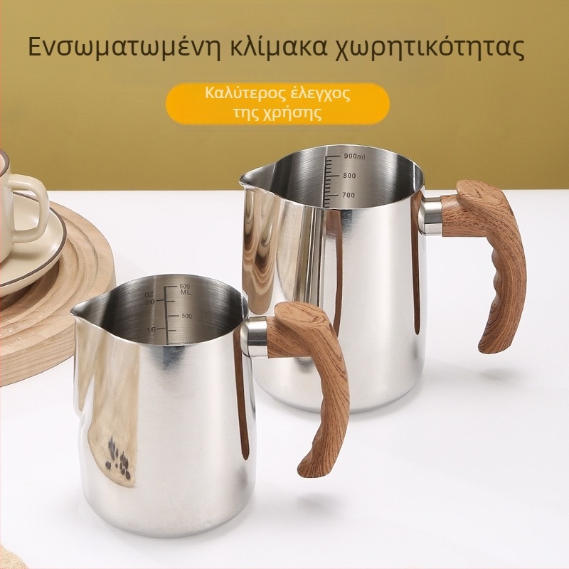 Διασυνοριακό κύπελλο Latte Art από ανοξείδωτο ατσάλι με λαβή από ξύλο και εσωτερική κλίμακα, με παχύρρευστο μυτερό στόμιο, σε απόθεμα