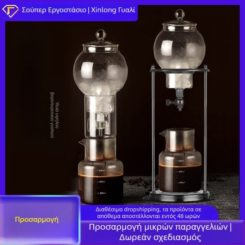 ♔ Καφετιέρα με φίλτρο πάγου Σετ καφετιέρας κρύου καφέ Χειροποίητα σκεύη καφέ με πάγο Γυάλινη παγοθήκη