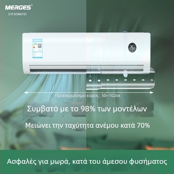 Διαφανής ανεμοθώρακας κλιματιστικού, χωρίς εγκατάσταση, αναδιπλούμενος ανεμοθώρακας κλιματιστικού για τοποθέτηση σε τοίχο, εκτροπέας ανέμου κατά της άμεσης ροής αέρα