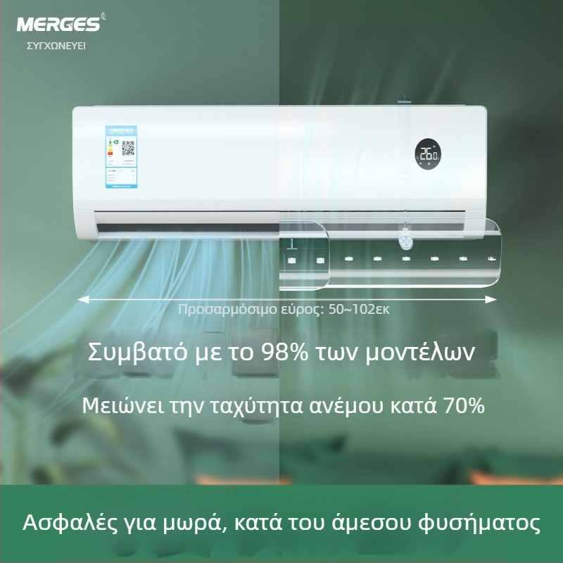 Διαφανής ανεμοθώρακας κλιματιστικού, χωρίς εγκατάσταση, αναδιπλούμενος ανεμοθώρακας κλιματιστικού για τοποθέτηση σε τοίχο, εκτροπέας ανέμου κατά της άμεσης ροής αέρα