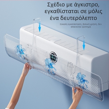 Παρμπρίζ κλιματιστικού χωρίς διάτρηση κρεμαστός εκτροπέας αέρα κατά του άμεσου χτυπήματος οικιακός επιτοίχιος εκτροπέας εξόδου αέρα κλιματιστικού χονδρικής