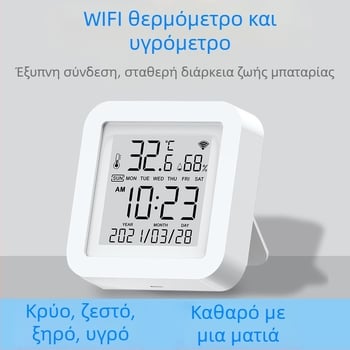 Tuya Έξυπνος Αισθητήρας Θερμοκρασίας και Υγρασίας Εσωτερικού Χώρου Ανιχνευτής Θερμοκρασίας Wifi Τηλεχειριστήριο Κινητού Τηλεφώνου με Αισθητήρα