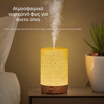 Ζωηρόχρωμος υπερηχητικός υγραντήρας ρωγμών ξύλου, επιτραπέζιος λαμπτήρας αρωματοθεραπείας για οικιακή χρήση, μεγάλη χωρητικότητα υπνοδωματίου, μικρός επιτραπέζιος λαμπτήρας