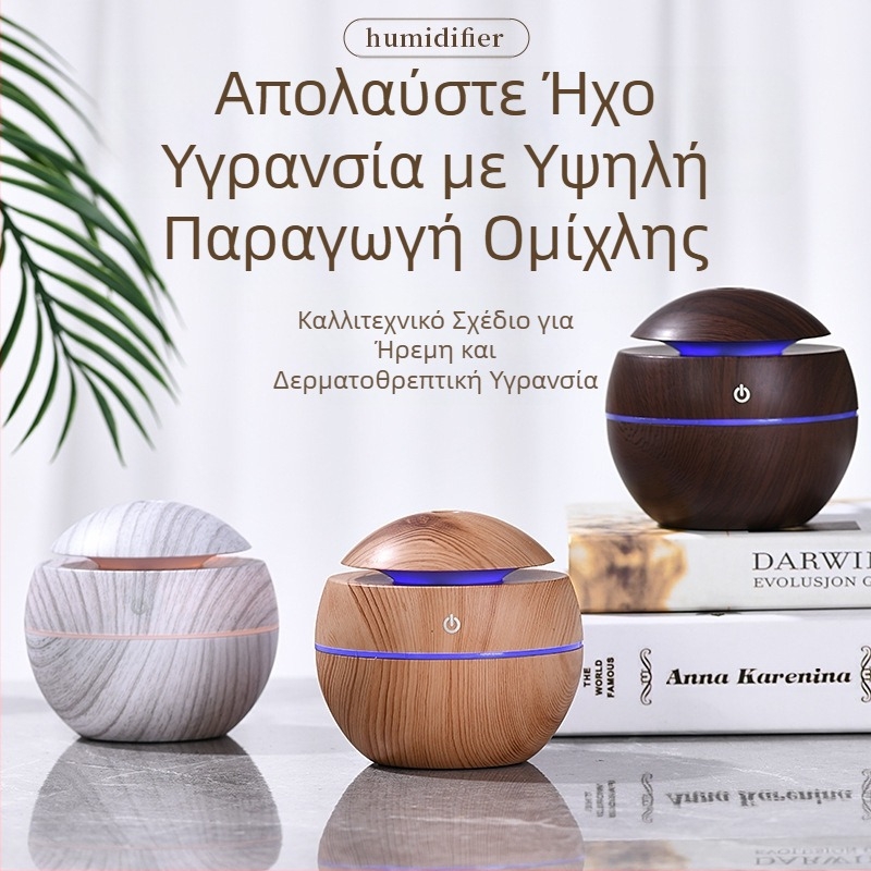 Creative Ball usb Mini Shades Λευκό Ξύλο Μανιτάρι Υγραντήρας Πολύχρωμο Ατμόσφαιρα Φως Σίγαση Αρωματοθεραπείας Σπίτι